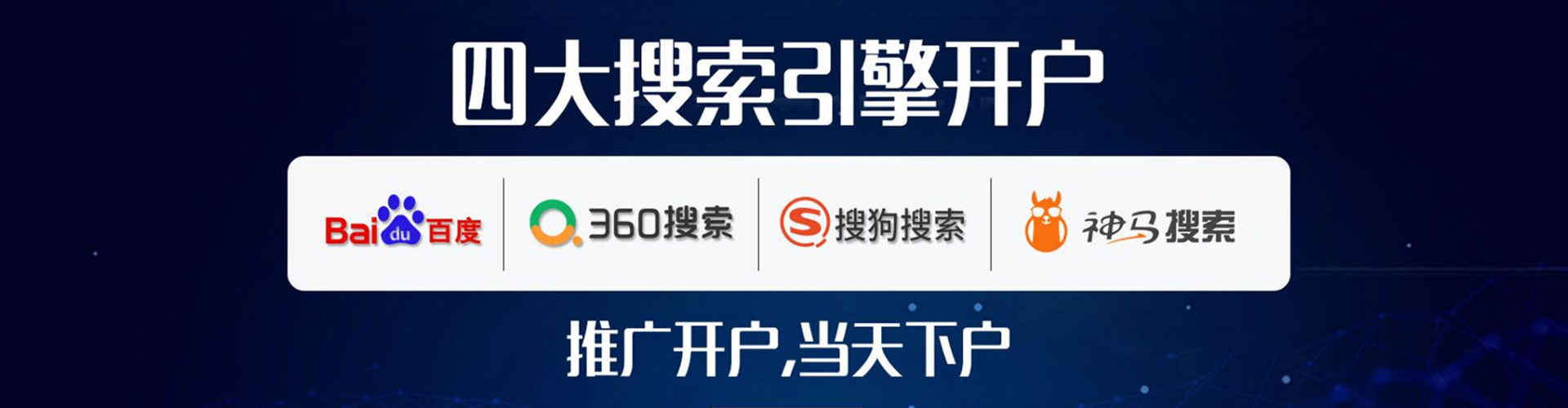 泰顺信息流投放