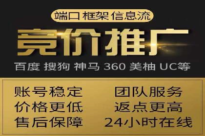 信息流优化师如何运用算法提升广告效果