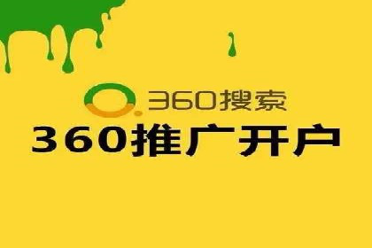 如何在激烈竞争中胜出——SEM竞价优化案例